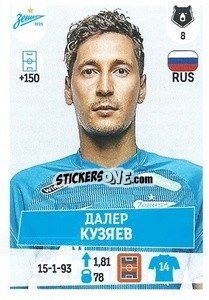 Sticker Далер Кузяев - Russian Premier League 2021-2022
 - Panini