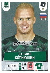 Sticker Даниил Корнюшин