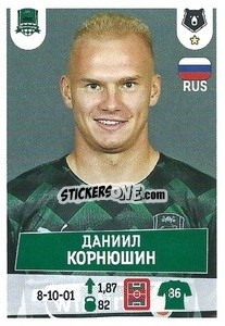 Sticker Даниил Корнюшин - Russian Premier League 2021-2022
 n. 244 - Panini