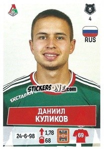 Sticker Даниил Куликов - Russian Premier League 2021-2022
 n. 66 - Panini