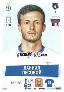 Sticker Даниил Лесовой - Russian Premier League 2021-2022
 - Panini