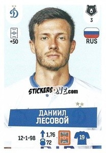 Figurina Даниил Лесовой - Russian Premier League 2021-2022
 n. 173 - Panini