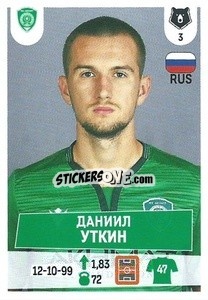Sticker Даниил Уткин - Russian Premier League 2021-2022
 - Panini