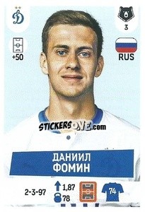 Sticker Даниил Фомин - Russian Premier League 2021-2022
 - Panini