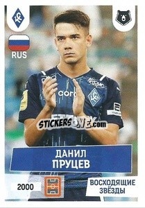 Sticker Данил Пруцев (Восходящие звёзды) - Russian Premier League 2021-2022
 - Panini
