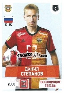 Cromo Данил Степанов (Восходящие звёзды) - Russian Premier League 2021-2022
 n. 334 - Panini