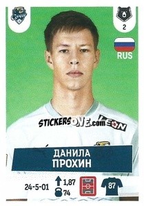 Sticker Данила Прохин - Russian Premier League 2021-2022
 - Panini