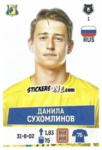 Sticker Данила Сухомлинов - Russian Premier League 2021-2022
 - Panini