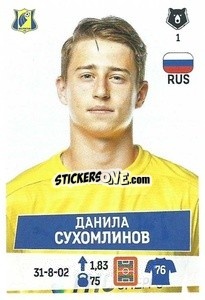 Figurina Данила Сухомлинов - Russian Premier League 2021-2022
 n. 223 - Panini