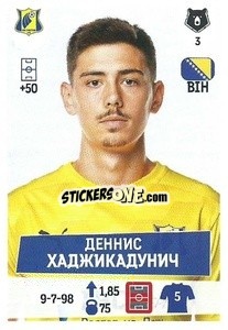 Figurina Деннис Хаджикадунич - Russian Premier League 2021-2022
 n. 212 - Panini