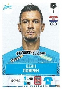 Sticker Деян Ловрен - Russian Premier League 2021-2022
 - Panini