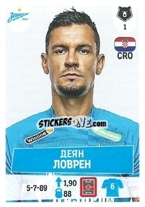 Sticker Деян Ловрен - Russian Premier League 2021-2022
 n. 10 - Panini