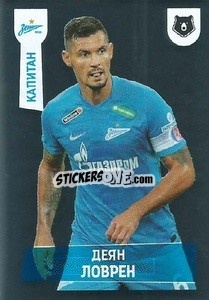 Sticker Деян Ловрен (Капитан) - Russian Premier League 2021-2022
 - Panini