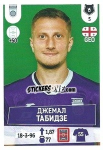 Figurina Джемал Табидзе - Russian Premier League 2021-2022
 - Panini