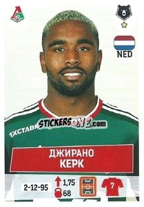 Sticker Джирано Керк - Russian Premier League 2021-2022
 - Panini