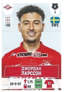 Sticker Джордан Ларссон - Russian Premier League 2021-2022
 - Panini