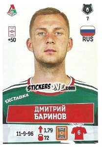 Sticker Дмитрий Баринов - Russian Premier League 2021-2022
 n. 69 - Panini