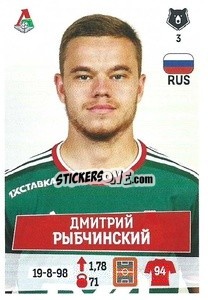 Cromo Дмитрий Рыбчинский - Russian Premier League 2021-2022
 n. 68 - Panini