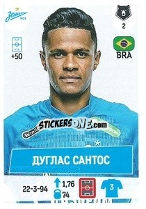 Sticker Дуглас Сантос - Russian Premier League 2021-2022
 - Panini
