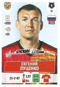 Sticker Евгений Луценко - Russian Premier League 2021-2022
 - Panini