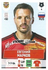 Sticker Евгений Марков - Russian Premier League 2021-2022
 - Panini