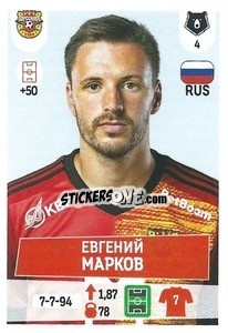 Cromo Евгений Марков - Russian Premier League 2021-2022
 n. 354 - Panini