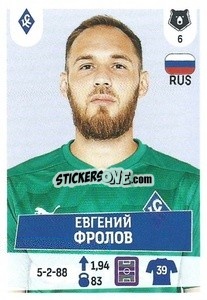 Sticker Евгений Фролов - Russian Premier League 2021-2022
 - Panini