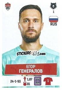 Sticker Егор Генералов - Russian Premier League 2021-2022
 - Panini