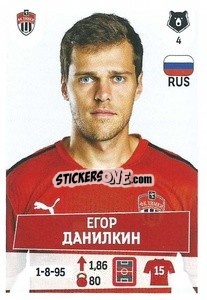 Figurina Егор Данилкин - Russian Premier League 2021-2022
 n. 191 - Panini