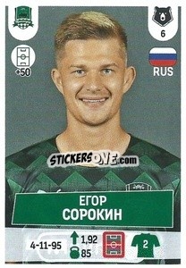 Sticker Егор Сорокин - Russian Premier League 2021-2022
 n. 241 - Panini