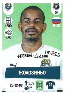 Sticker Жоаозиньо - Russian Premier League 2021-2022
 - Panini