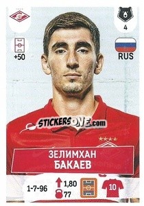 Sticker Зелимхан Бакаев - Russian Premier League 2021-2022
 n. 48 - Panini