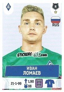 Sticker Иван Ломаев - Russian Premier League 2021-2022
 - Panini