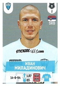 Sticker Иван Миладинович - Russian Premier League 2021-2022
 - Panini