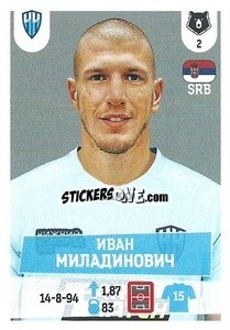 Cromo Иван Миладинович - Russian Premier League 2021-2022
 - Panini