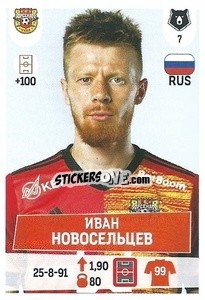 Sticker Иван Новосельцев - Russian Premier League 2021-2022
 - Panini