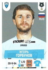 Sticker Игорь Горбунов - Russian Premier League 2021-2022
 - Panini