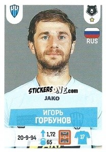 Cromo Игорь Горбунов - Russian Premier League 2021-2022
 - Panini