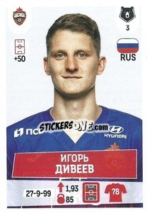 Cromo Игорь Дивеев - Russian Premier League 2021-2022
 n. 140 - Panini