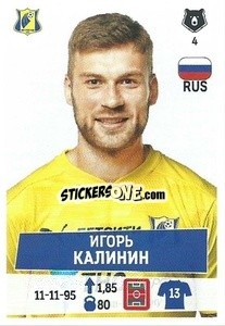 Cromo Игорь Калинин - Russian Premier League 2021-2022
 - Panini