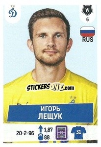 Figurina Игорь Лещук - Russian Premier League 2021-2022
 n. 159 - Panini