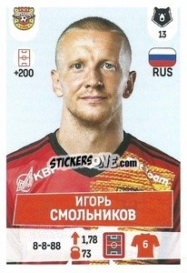 Sticker Игорь Смольников - Russian Premier League 2021-2022
 - Panini