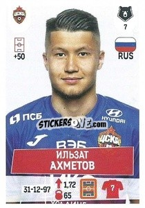 Sticker Ильзат Ахметов - Russian Premier League 2021-2022
 - Panini