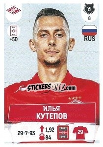 Sticker Илья Кутепов - Russian Premier League 2021-2022
 - Panini