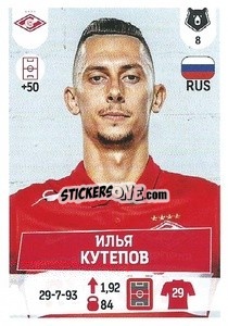 Sticker Илья Кутепов - Russian Premier League 2021-2022
 n. 40 - Panini