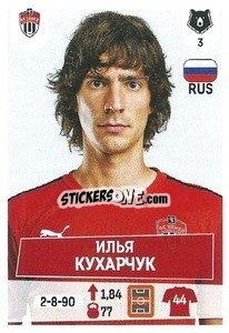 Sticker Илья Кухарчук - Russian Premier League 2021-2022
 - Panini