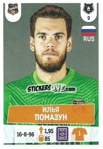 Sticker Илья Помазун - Russian Premier League 2021-2022
 - Panini