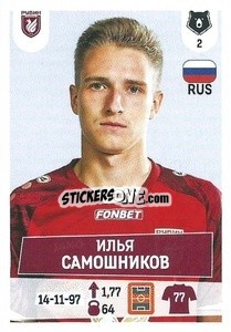 Cromo Илья Самошников - Russian Premier League 2021-2022
 n. 96 - Panini