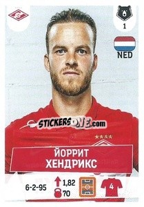 Sticker Йоррит Хендрикс - Russian Premier League 2021-2022
 n. 46 - Panini