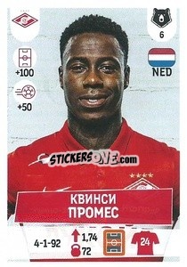 Sticker Квинси Промес - Russian Premier League 2021-2022
 n. 52 - Panini